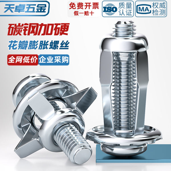 Petal expansion screw nut pull rivet fixing buckle hollow iron bolt hollow gecko screw M4-M8