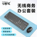 Colorful w600 wireless keyboard and mouse combo [black]