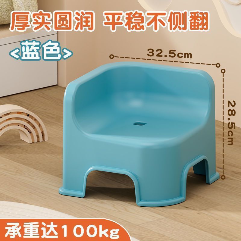 Child bath seat beach stool household adult baby stool seat low stool child stool pad foot pedal