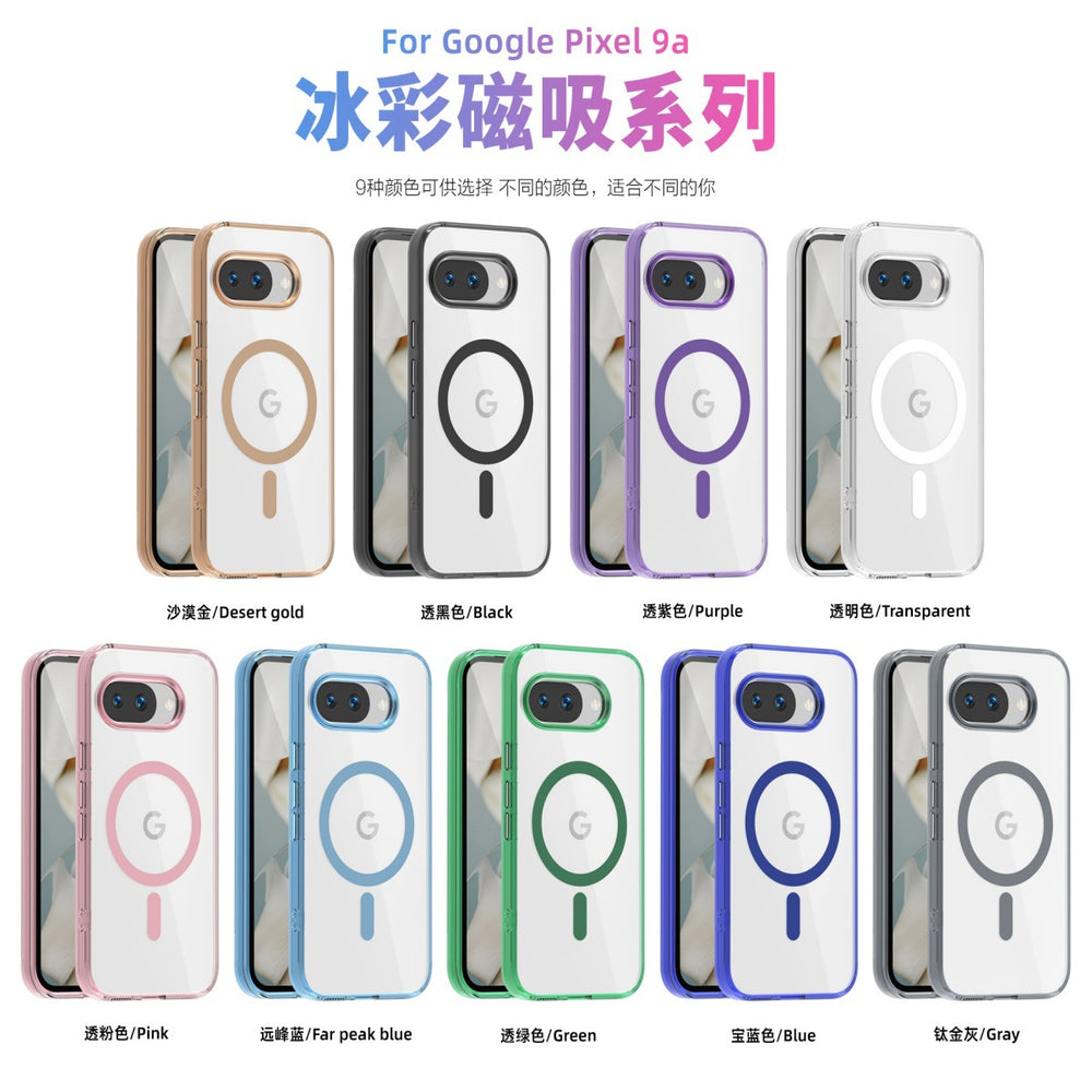 ice color magnetic suction suitable for google 9a charging mobile phone case pixel10 ice mist semi-transparent anti-fall cross-border case