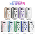 ice color magnetic suction suitable for google 9a charging mobile phone case pixel10 ice mist semi-transparent anti-fall cross-border case