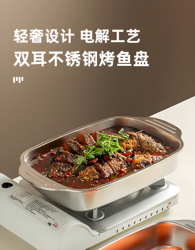 Commercial grilled fish oven, grilled fish pan, stainless steel grilled fish tray, rectangular tray, universal for home induction cookers and gas stoves