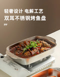 Commercial grilled fish oven, grilled fish pan, stainless steel grilled fish tray, rectangular tray, universal for home induction cookers and gas stoves