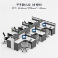 Six-person workstation with a "gan" shaped desk, mobile storage cabinet, and chairs