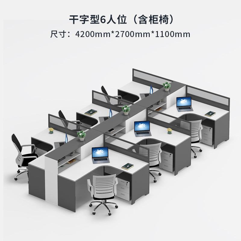 Saint li office desk partition - modern minimalist workstation for 4/6 people - ideal for finance offices - desk and chair combination