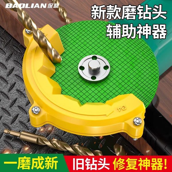 Baolian new grinding bit artifact old drill bit grinder drill bit grinding auxiliary tool special for angle grinder