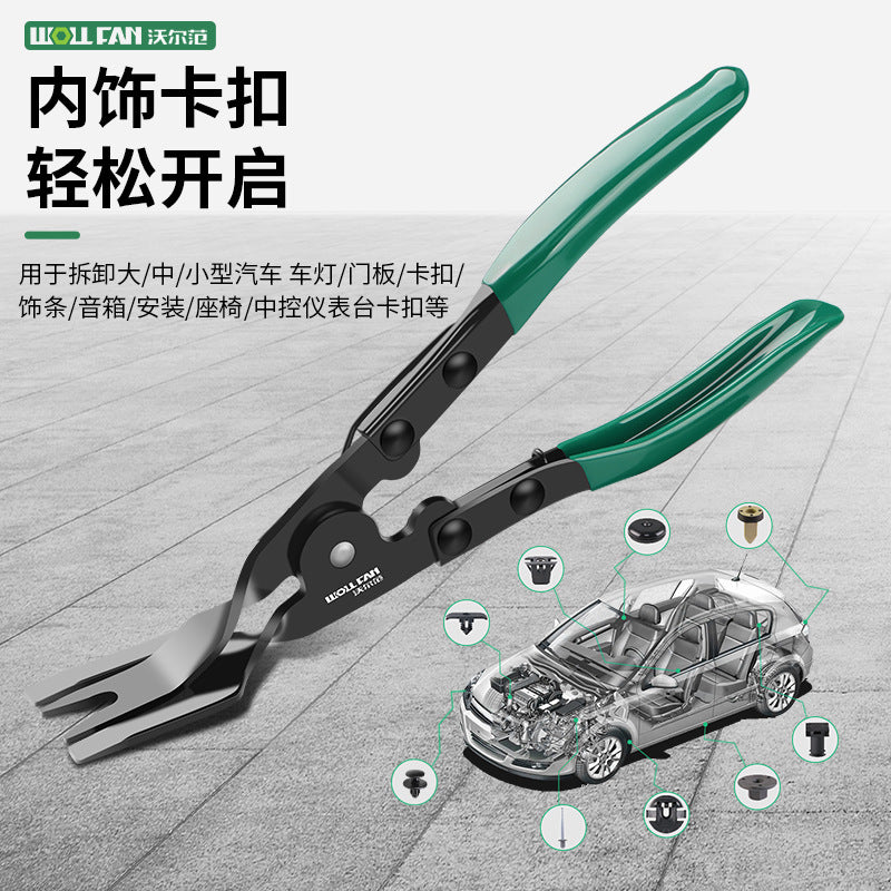 Automobile light opening pliers Rivet pliers Light opening pliers Driver Change light removal tool Door liner snap pliers Glue buckle screwdriver