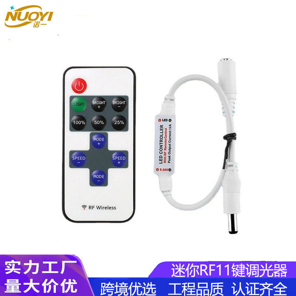 Cross-border RF RF 11-key monochrome LED controller DC head dimmer 12V mini light strip controller