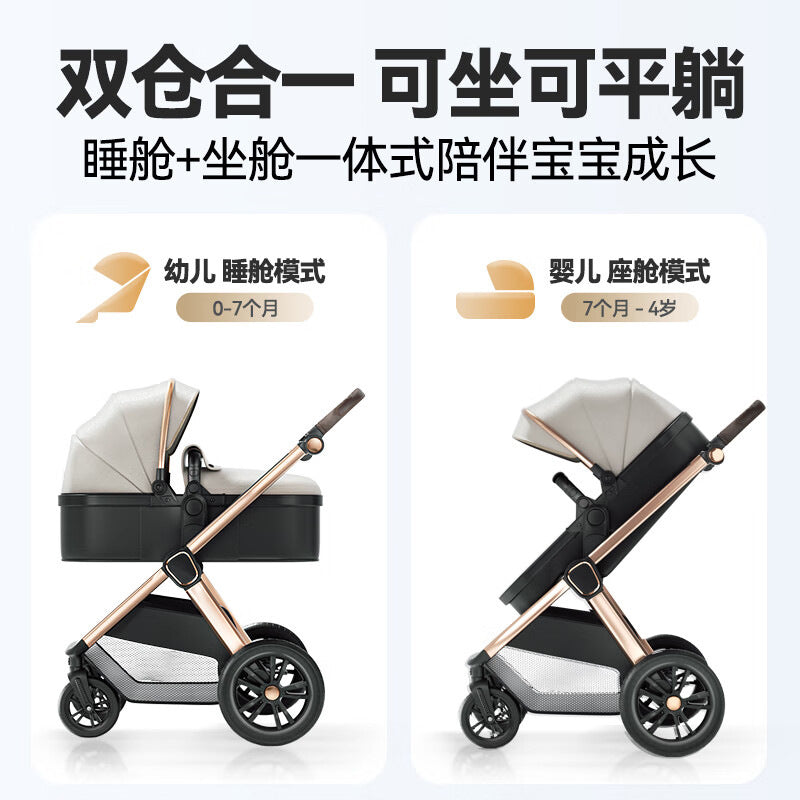 Factory direct high-view baby stroller: lightweight, reclining, foldable, shock-absorbing, two-way, newborn infant carriage