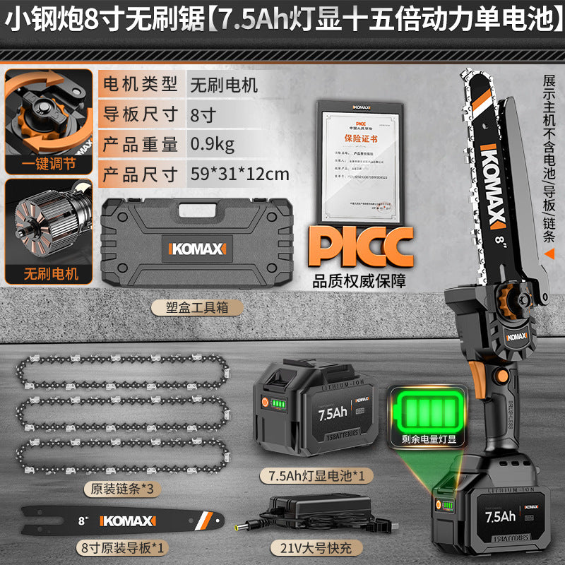 Brushless lithium battery one-hand saw cordless electric chainsaw household small handheld wireless electric outdoor logging chainsaw