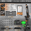 Little steel cannon 8inch brushless saw [7.5ah light display fifteen times power single battery]