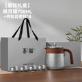 Titanium-coated inner pot tea pot gift box thermos kettle hot water kettle tea pot for home tea pot tea water separation cup tea set