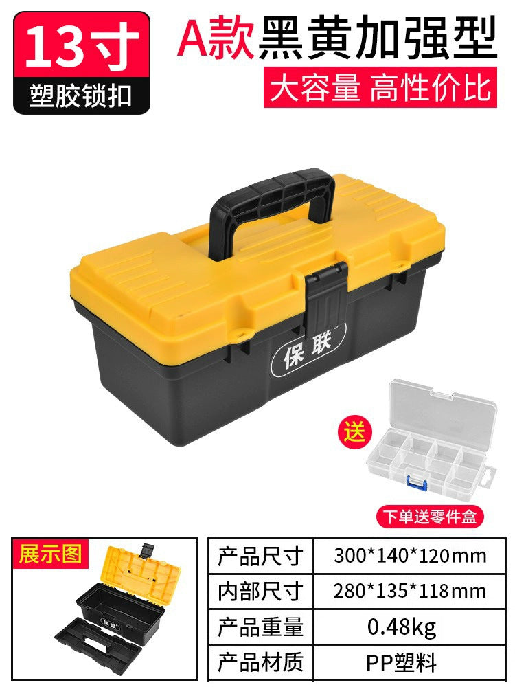 Hardware Toolbox Enlarged and Thickened Multifunctional Portable Electrician Storage Box Practical Vehicle Maintenance Tools Industry