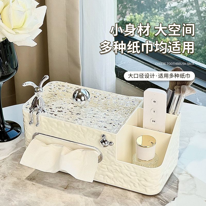 Multifunctional tissue box living room tissue box high-end light luxury for home coffee table classy remote control storage box creative