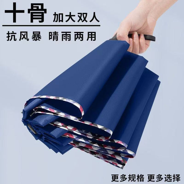 Umbrella wholesale oversized men's sunshade sunscreen umbrella wholesale weather and rain folding umbrella advertising umbrella customization