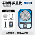 2213 - floating blade mesh - gradient blue square electric running light + 2-speed adjustment