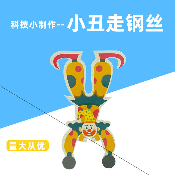 DIY science experiment clown wire walking toy children's technology small production handmade material package science experiment