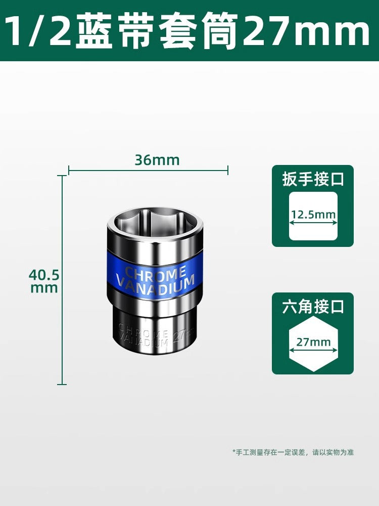 Baolian electric wrench air cannon socket head inner and outer hexagonal screw hand drill 8_32mm air batch large flying short casing