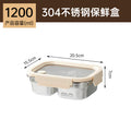 High-style stainless steel lunch box, microwave-safe bento box, perfect for office workers, and a food-sealing container