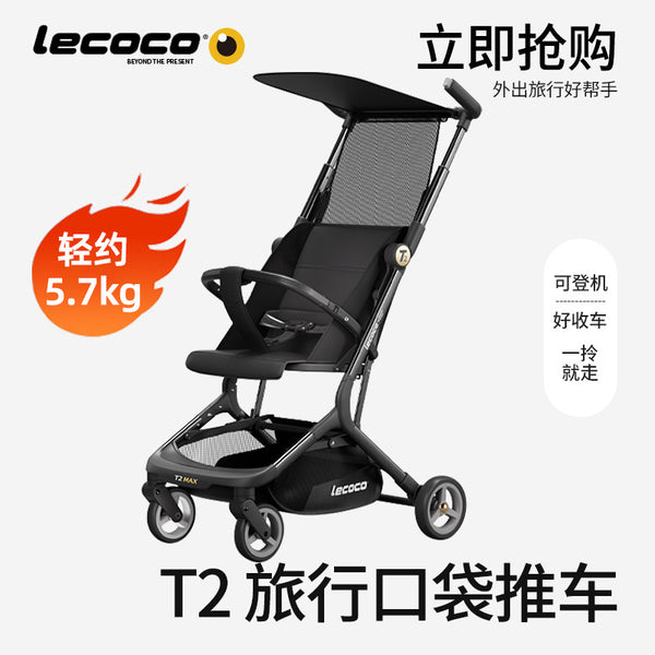 Lecoco Leka pocket stroller t2 baby walking artifact lightweight foldable boarding can sit and lie baby stroller