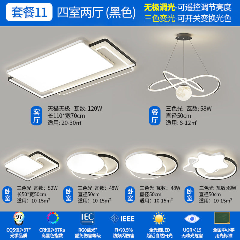 Zhongshan Lighting Living Room Ceiling Light Advanced Home Bedroom Modern Simple Highlighting Three Rooms and Two Living Rooms Intelligent Voice