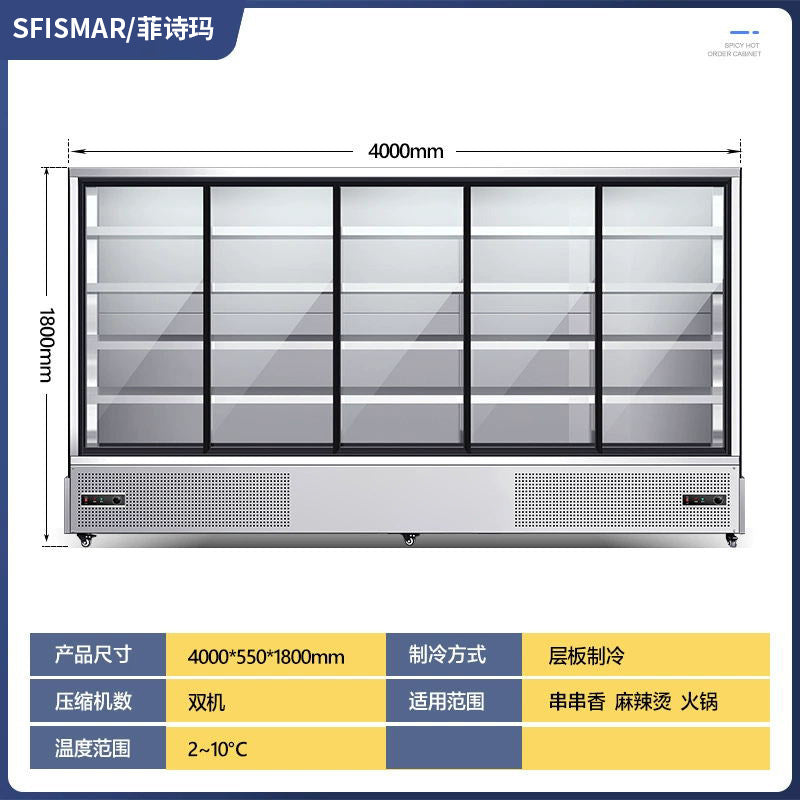 Malatang cold dish display cabinet, maocai skewers ordering cabinet, cost-effective, energy-saving and power-saving fresh-keeping cabinet