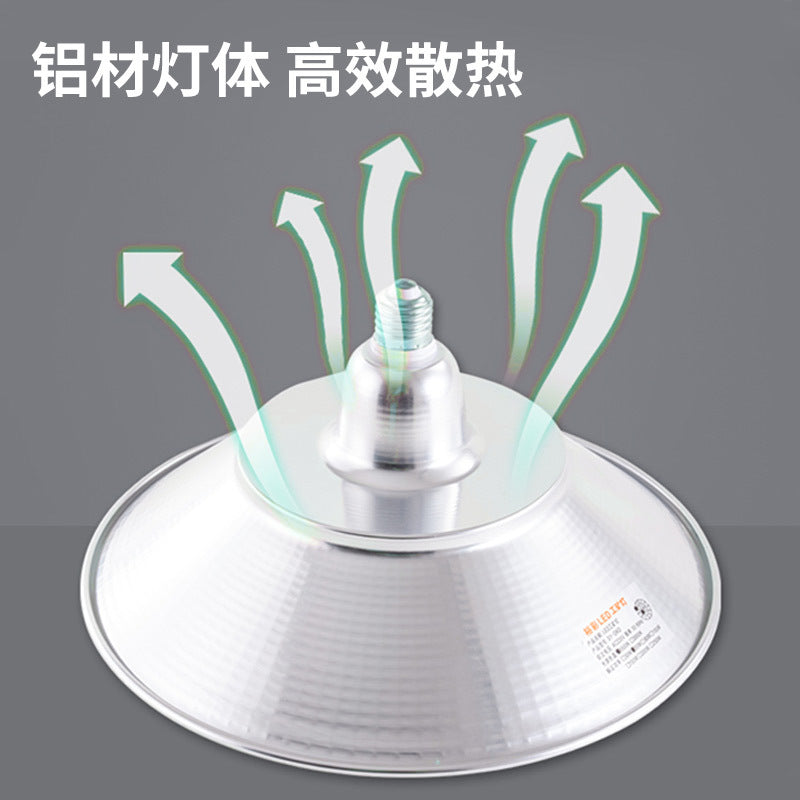 E27 screw high bay light e27 bulb waterproof super bright factory workshop three-proof light lighting flying saucer light