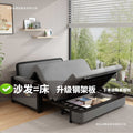 Sofa bed dual-purpose foldable small apartment living room multi-functional telescopic bed popular detachable washable fabric single sofa bed