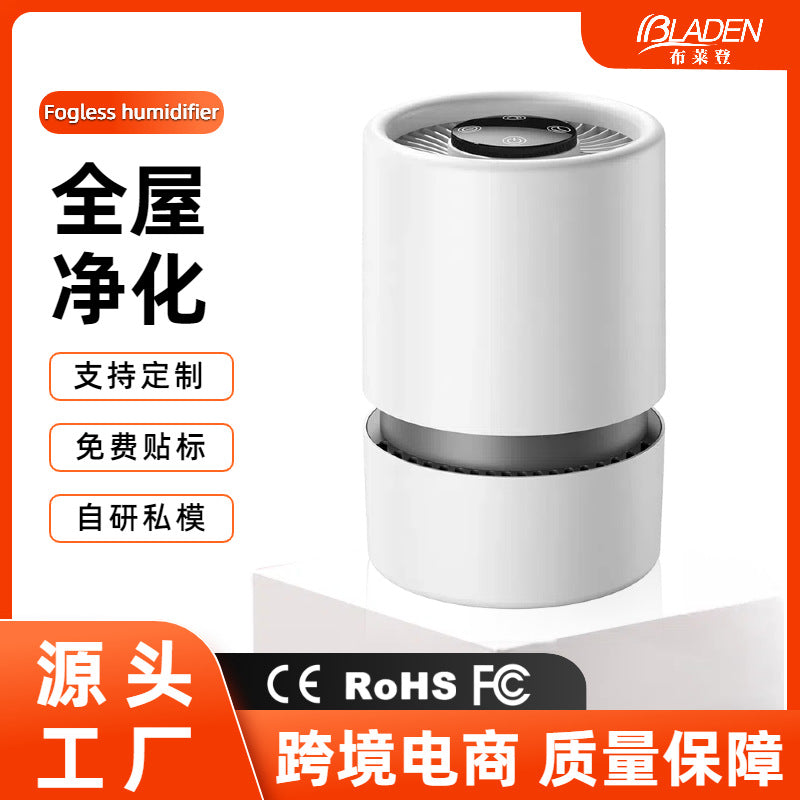desktop household air purifier office smoke dust odor negative ion purifier removal source wholesale