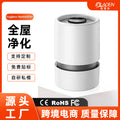 desktop household air purifier office smoke dust odor negative ion purifier removal source wholesale