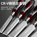 Baolian woodworking chisel, core chisel, special chisel for carving, special steel flat chisel, flat chisel, complete set of carpenter tools
