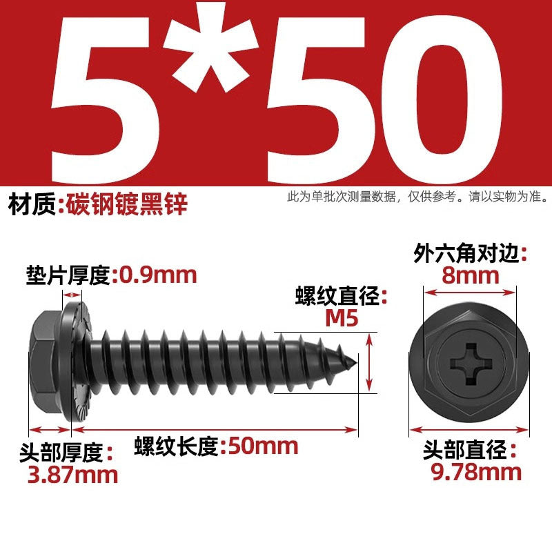 Carbon steel cross hole flange surface outer hexagon self-tapping screw tip tail with pad drill tail wood screw M3M4M5M6mm