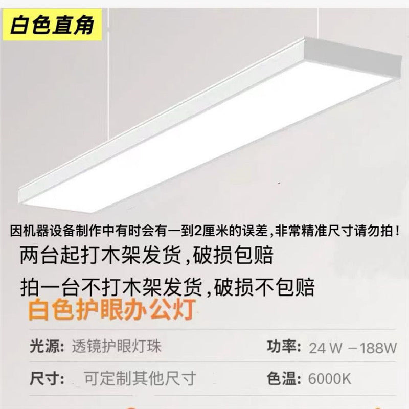 Led strip light office chandelier simple modern ceiling lamp supermarket live broadcast room bedroom living room balcony