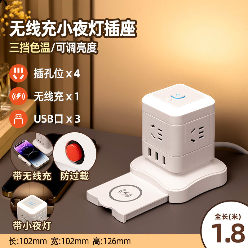 Vertical magic cube socket panel multi-port multifunctional power strip with usb wireless charging, home power strip extension cord