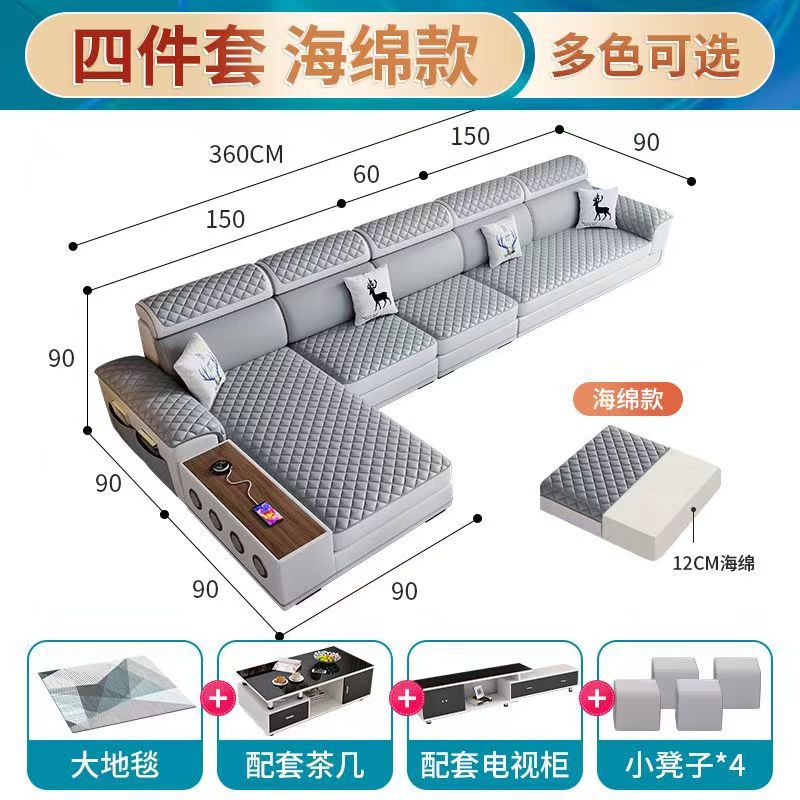 Living room sofa multi-functional no-wash technical cloth latex large and small apartment fabric sofa corner cat scratching leather sofa