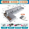 Premium four-piece set 3.6m styles (with coffee table and tv cabinet)