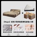 【napa】leather bed / two-tone high-rebound latex mattress / 2-drawer nightstand combo