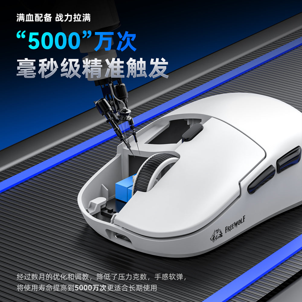 Liberty wolf a6 mouse lightweight paw3311 e-sports gaming three-mode bluetooth wireless mouse notebook mouse
