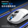 Liberty wolf a6 mouse lightweight paw3311 e-sports gaming three-mode bluetooth wireless mouse notebook mouse