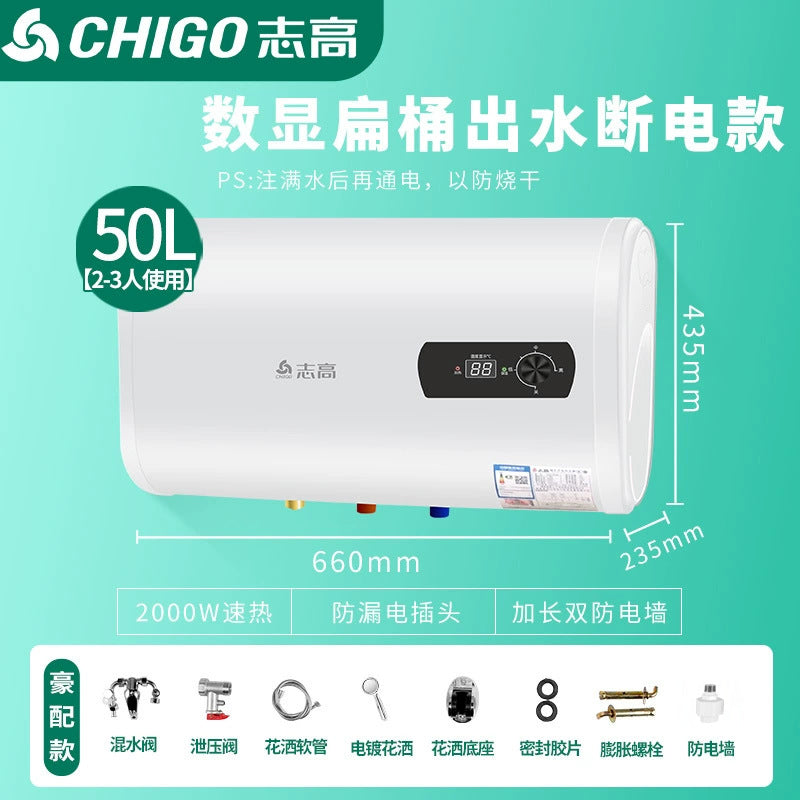 Chigo water heater 50 liters 60/80 liters 100 liters lfor home anti-leakage shower flat barrel storage electric water heater