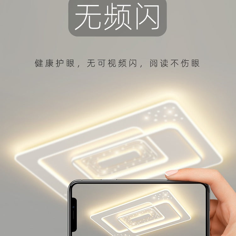 Lighting combination Whole house package Living room light Simple modern atmosphere New main light Intelligent ceiling light