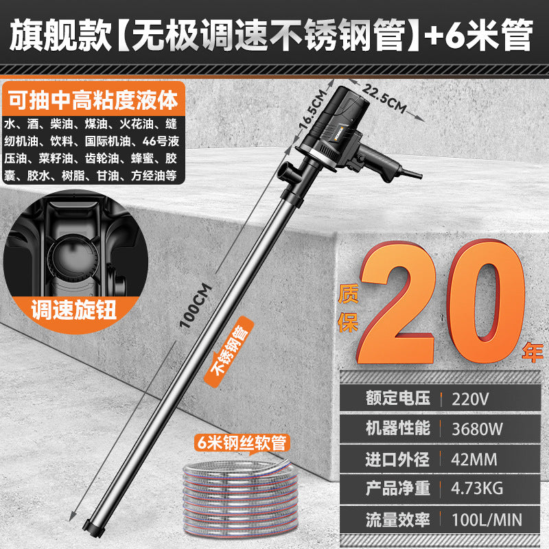 Neutral electric oil pump satchel high power 220v diesel pump oil drum pump oil pump refueling machine oil pumping handy gadget