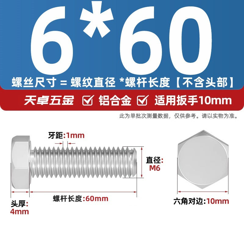 6061 Aluminum Alloy Hexagon Bolts, Pure Aluminum Screw Screw Fastener M5M8M10M12M16