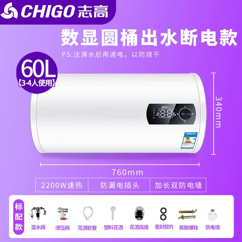 Chigo water heater 50 liters 60/80 liters 100 liters lfor home anti-leakage shower flat barrel storage electric water heater