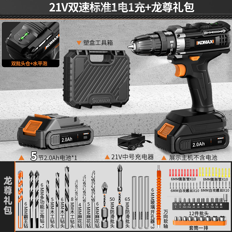 Cordless brushless impact drill & driver set - multi-function electric screwdriver tool kit for home use