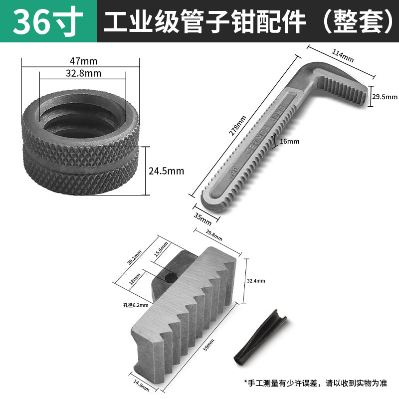Baolian pipe wrench accessories industrial grade hook bottom tooth plate adjustment nut hook 7-head tooth movable parts
