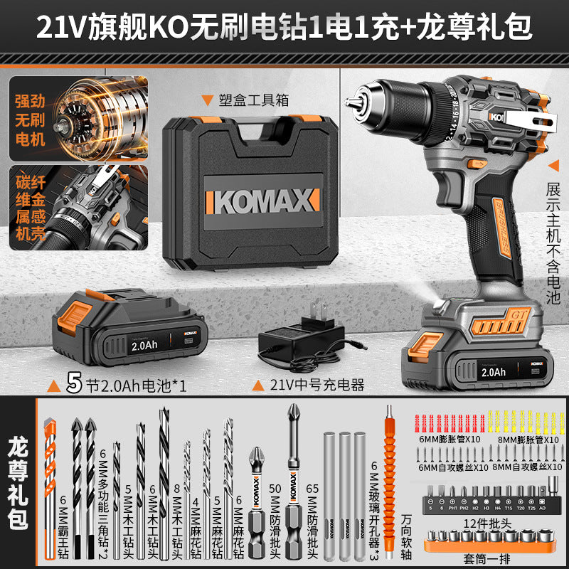 Cordless drill pistol drill household high-power impact drill tool multifunctional brushless lithium battery hand drill electric screwdriver