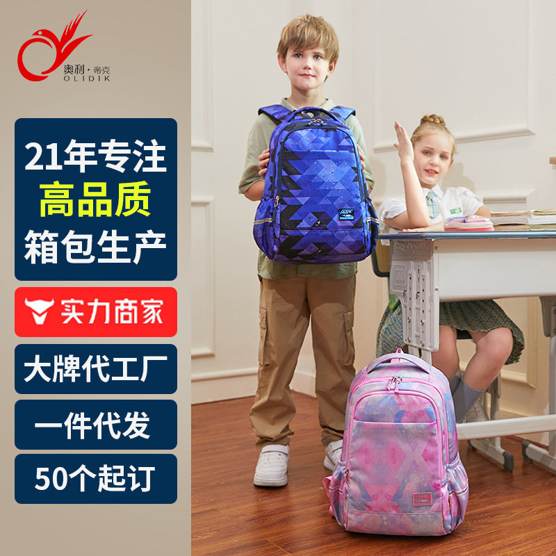 School bag for primary school students Korean version of children's backpack to reduce the burden and protect the spine, large capacity boys and girls first, second and third grades backpack