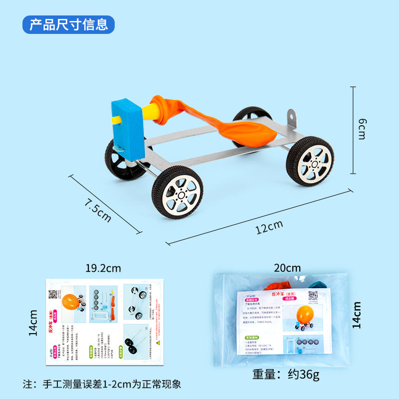 Science experiment DIY recoil trolley educational toys aerodynamic technology small production steam children's materials