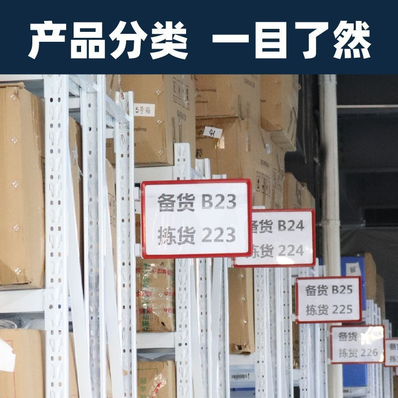 Warehouse shelf identification plate, shelf classification plate, strong magnetic sign, storage material material card A4 sign